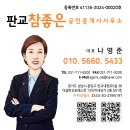 판교참좋은공인중개사사무소 | [공지] 분당구 대장동 전입신고 가이드: 운중동 주민센터 vs 대장동 현장민원실