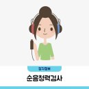 서울보청기 부전점 네이버블로그