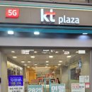 KT플라자 앞 이미지