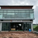 양양군 종합운동장 테니스장 이미지