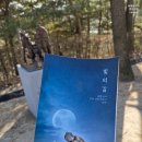 공주중학교 | 공주 황새바위순교성지,칼바람 속에서 만난 기도와 침묵의 자리