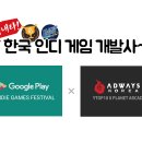 애드그라운드
