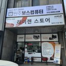 원주데이터복구센터 이미지