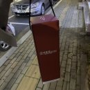우리골프청주 | Happee 추석 🤍