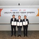 판교가스 이미지