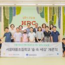 태릉초교 이미지