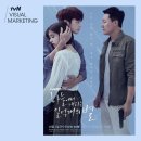 9.19 [@tvn_visual_mkt 공유]＜하늘에서 내리는 1억개의 별＞ 대표이미지 시리즈 . 별 하나.. 별 둘.. 별 셋.. 넷... 다서ㅅ.... . . -마케팅 컨셉- 이미지