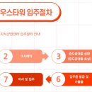 동보법무사법인 - 서초구 반포대로28길 31 | 동보법무사법인