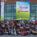 무안수퍼 이미지