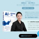 대상테크 이미지