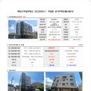 예천스마일공인중개사사무소 이미지