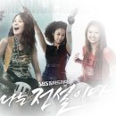 컴백마돈나밴드 카카오 검색결과