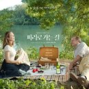 차 담 이미지