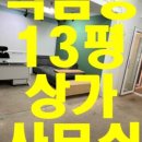구스공인중개사사무소 이미지