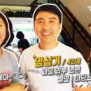 일산청과 - 고양시 일산서구 일청로8번길 11 | 일산청과