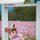 경남온천