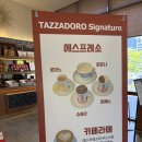 동탄기흥로 | [동탄 영천동] 동탄에서 즐기는 로마 3대 카페 타짜도르 내돈내산 후기