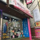 빅세일아이스크림할인점