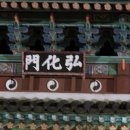 昌慶宮의 밤 경치를 둘러보다(2-1); 弘化門-明政殿-通明殿 지역 이미지