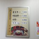 우정집 이미지
