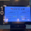 [내돈내산 마곡나루 맛집] 큐슈울트라아멘 마곡나루역점