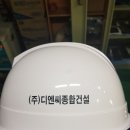 (주)디엔씨 이미지