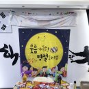 해동검도 | 안산단원구검도 해동검도 선부총본관 후기, 아이가 너무 즐거워했던 설날파티