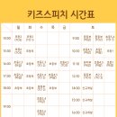 이엘스피치 이미지