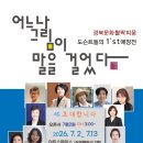 구미아트팩토리