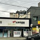 삼랑진농협 하나로마트 이미지