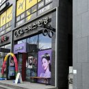 대전스위스안경원 이미지