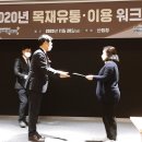 물맑음수목원 목재문화체험장 팔당유역신문