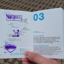 제주 올레길 3코스 B 이미지