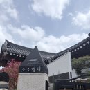 별채 | 경주 황리단길 가성비 숙소 경주 자쿠지 숙소 소소별채 S101 후기