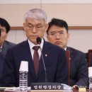 이 대통령, 헌법재판관 될 뻔한 &#39;윤석열 친구&#39; 이완규 법제처장 면직 처리﻿ 이미지