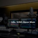 "AI 시대의 엔터테인먼트 비지니스 모델 전환과 미래대응 전략" AI 트렌드 특강 후기
