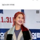 스토킹 처벌 강화 법안을 통과시킨 여자 연예인 이미지