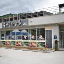 주치골사람들 이미지