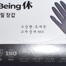 웰빙휴 이미지