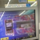 GS25여수터미널점