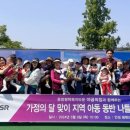 목장지역아동센터 이미지