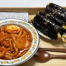 꼬마천국 | 혼밥하기 좋은 분식맛집 선비꼬마김밥 고양1호점 | 포장후기 | 기본 꼬마김밥 불어묵꼬마김밥 국물떡볶이