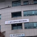 흥덕보건소별관 이미지