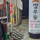 우리집반찬샵