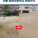 수락고등학교 이미지