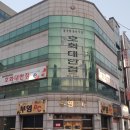 호화대반점2 이미지