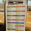 이바돔감자탕 | 이바돔감자탕 내돈내산 후기