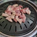 망원소금구이