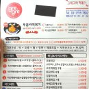 그래그래피자떡볶이 이미지