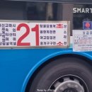 대촌주유소 이미지